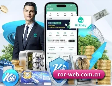 ror体育 APP 深度功能